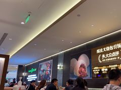 -添好运(武商MALL店)
