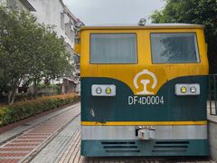 -铁路文化公园