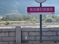 -图们国门景区