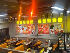 -允辛家·自助泥炉烤肉(九亭店)