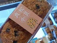 -蜂蝶来饼店(拱北总店)