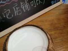 -椰爺爺·椰子冻砵仔糕