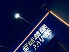 -圣徒精酿美式餐厅saints brewing(裕华万达步行街店)