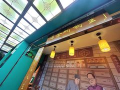 -邓老凉茶(保利店)