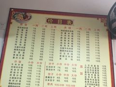 菜单-阿宽豌杂面(华油路138号居民大院店)