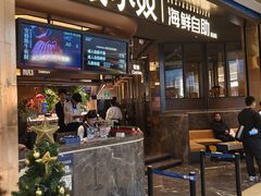 -钱小奴海鲜自助黑金店(杭州滨江龙湖店)