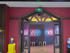 -恐怖游戏(湖滨店)