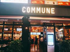 门面-COMMUNE幻师(五角场店)