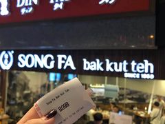 -松發肉骨茶(牛车水店)