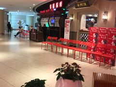 -左庭右院鲜牛肉火锅(新梅广场店)