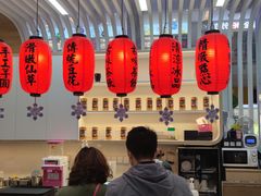 -鲜芋仙(中环百联2店)