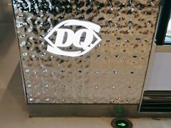 -DQ·蛋糕·冰淇淋(合生汇店)