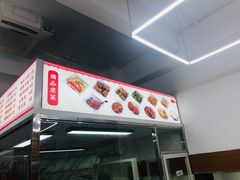 -玉华饮食店(茅台路店)