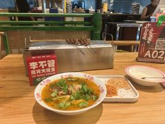 -李不管把把烧(天府三街店)