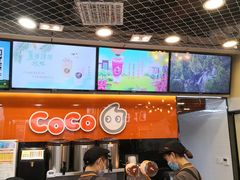 -CoCo都可(大华二店)