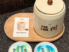 -去茶去·新温州菜·生腌熟醉(大西洋店)