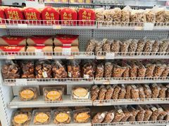 -百年义利(福长街店)