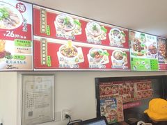 -武圣羊汤·西北面(安德路店)