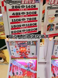 -贝贝熊(武汉武胜路凯德店)