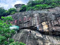 -海南白石岭旅游区