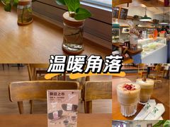 -雕刻时光咖啡馆(师大路店)