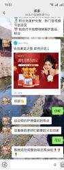 点击看大图 -skin79皮肤管理中心