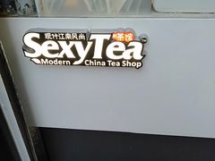 -茶颜悦色(平和堂负一楼店)