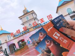 -青岛方特梦幻王国