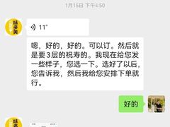 -味多美蛋糕(航天桥店)