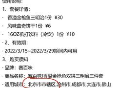 -赛百味SUBWAY(凯德mall大峡谷店)