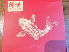 -师味葱扒虎头鲤·水席洛阳菜(元华店)
