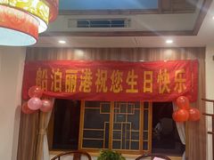 -船泊丽港(统一路店)