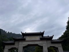 -黔灵山公园