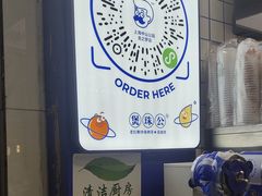 -煲珠公·老红糖珍珠奶茶(长宁龙之梦店)