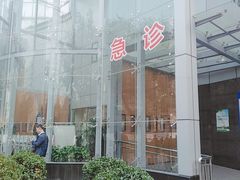 -西安市人民医院(大差市院区)
