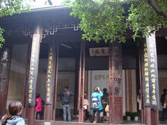 景点-乌镇东栅景区-茅盾故居