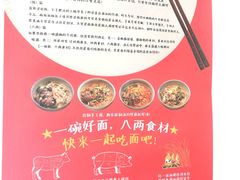 大堂-陈八两面家(华孚写字楼店)