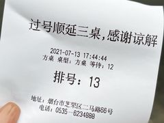 -旺角小渔村(二马路店)