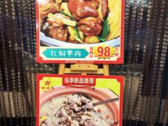 -御满江海鲜酒家(洛溪新城店)