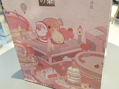 -奈雪的茶(亨特国际广场店)