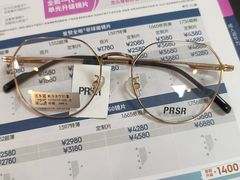 -天空之镜眼镜店蔡司依视路配镜授权零售店(望京颐堤港店)