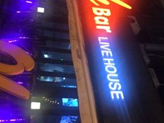 -ohbar live house(人广店)