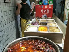 -三兄弟高炉烧饼