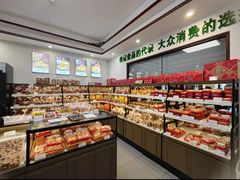 -生活林(河北路店)