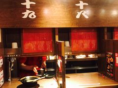 -一兰拉面(新宿中央东口店)