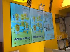 -7分甜(苏州中心店)