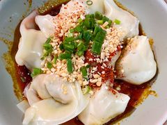 干海椒抄手-付小姐在成都(吾悦广场店)