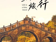 -常德桃花源景区