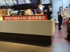 -麦当劳(南京水西门大街店)