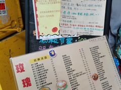 -玫瑰甜品(文明路店)
